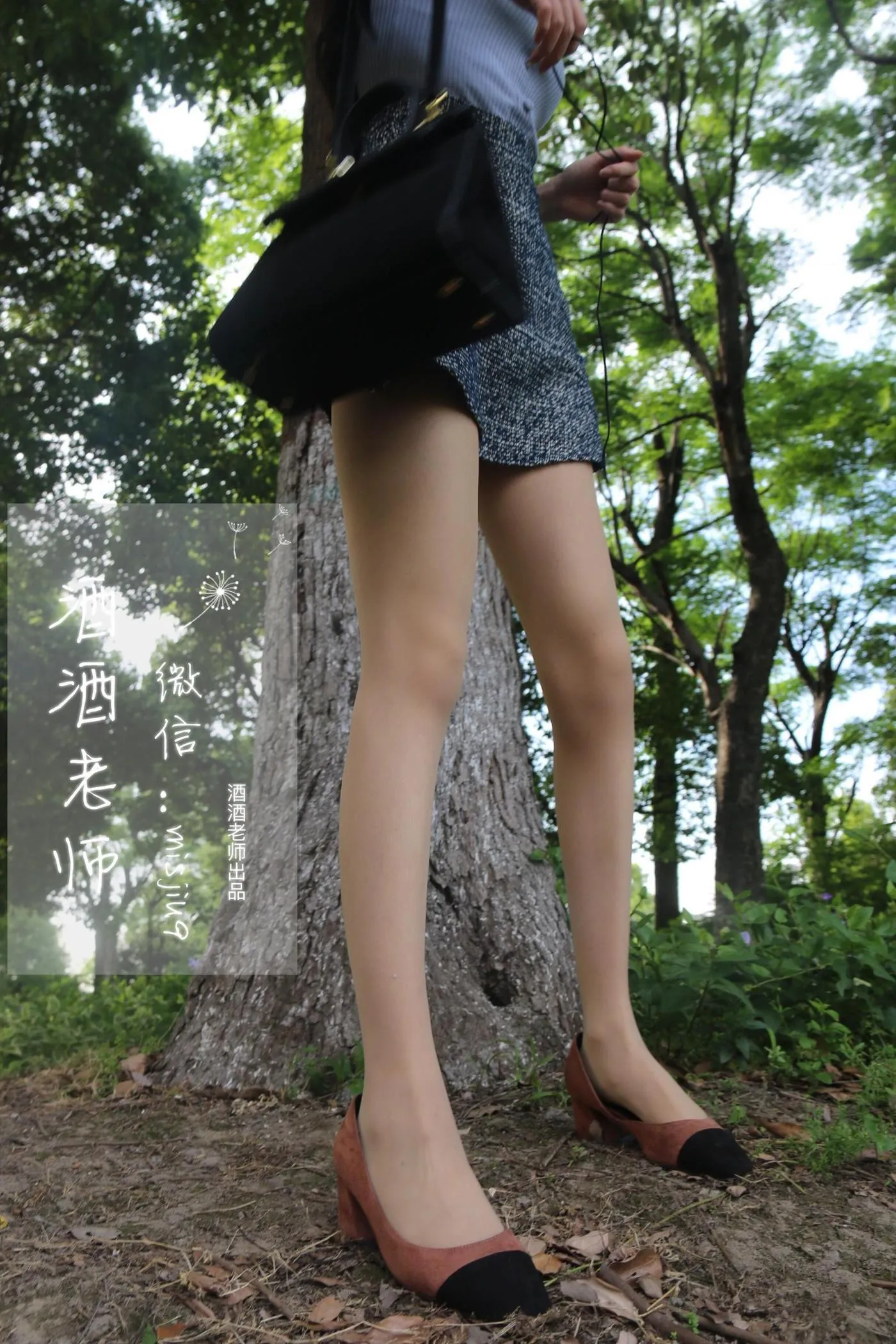 NO.025 酒酒老师 25《办公室通勤丝袜集》 [71P]插图8